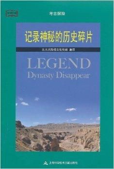 三、 文化碎片与历史噪声——随手抓取的零星记忆