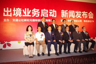 1. 广州机场的欢呼声