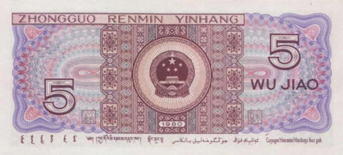 二、绝版福星：收藏界的