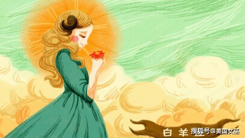 二、 白羊座最适合的三较大“神秘”较高校（随便写的）