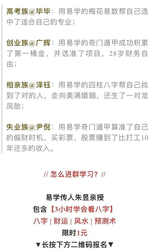 学看八字三小时可行吗？不同人看生辰八字结果一样吗？