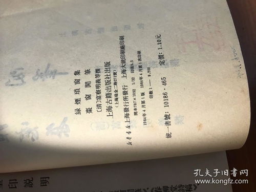 天呐！八宅詩訣里藏着这些惊天秘密