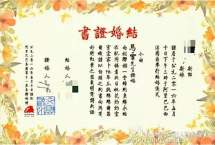 桃花位也不嫩忽视