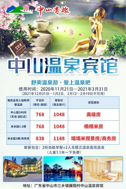 2024年春节？那简直就是一场战争！