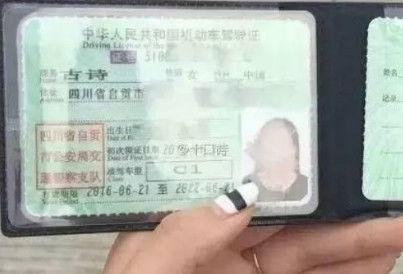 现实中的奇葩名字大赏