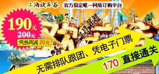 杭州门票大揭秘：天上掉馅饼还是地上挖大坑？