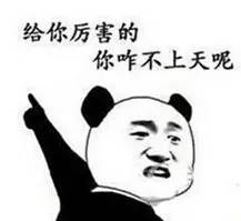 2.2 火猴爬上屋顶， 看见月亮打招呼