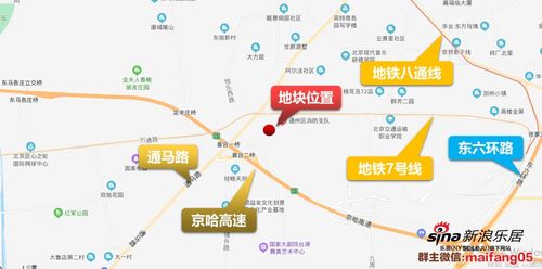 高机和吴三春：乐清土味版梁祝