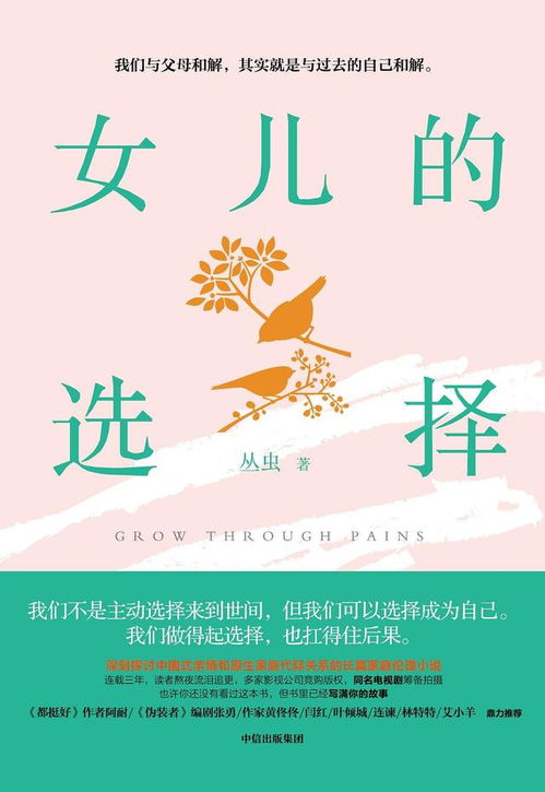大师能否根据五行为我女儿挑选一个吉祥的名字呢？