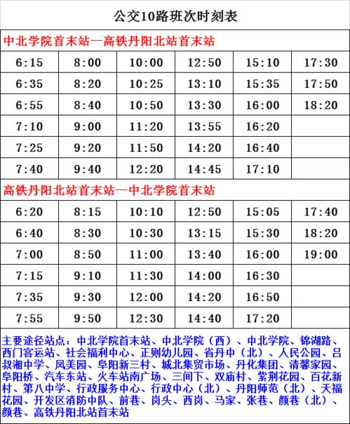 2026年六月初二和二月初二是哪一天？