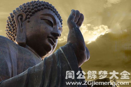 我梦见佛祖对我笑，这是不是意味着我得到了佛祖的祝福呢？
