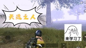 不是一下子的惊吓, 而是渗透的不安