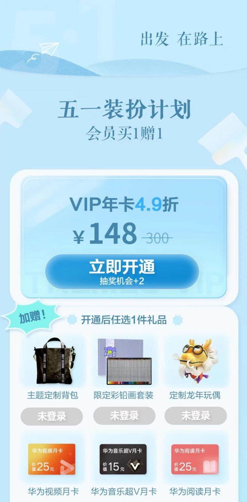 客房里的那些小确幸~