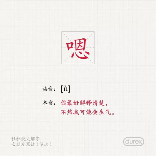男孩取名乔彦，是凶是吉字旁，这个名字好吗？