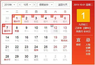 2026年农历七月和十一月分别有哪些适合出行的吉日？