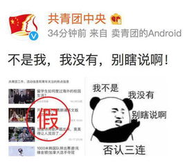 二狗的八字与“三合”？