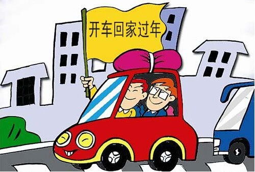 2026年11月出门必看！太岁头上别动土