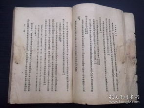 论语guan与房子,论语里guan与风水的句子大全