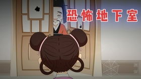 不安与紫微斗数的推演