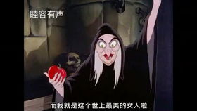 皇后的阴谋：八卦方位与毒果