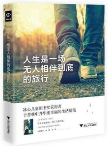 夜晚的回响