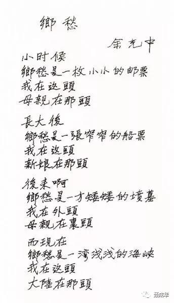 少年时光：从《白玉苦瓜》到“铁轨记忆”的成长历程