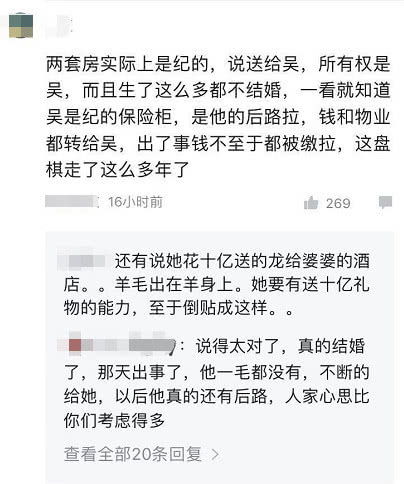 私人定制の玄学套餐