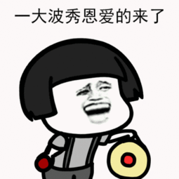 鼠鼠人：桃花运爆棚警告！