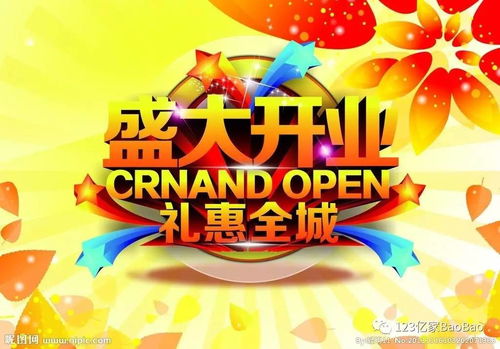5月份开业最佳日子的店铺，送什么开业礼物比较好呢？