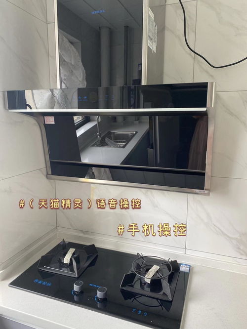 如何根据风水选择楼层？高层住宅油烟机选购指南
