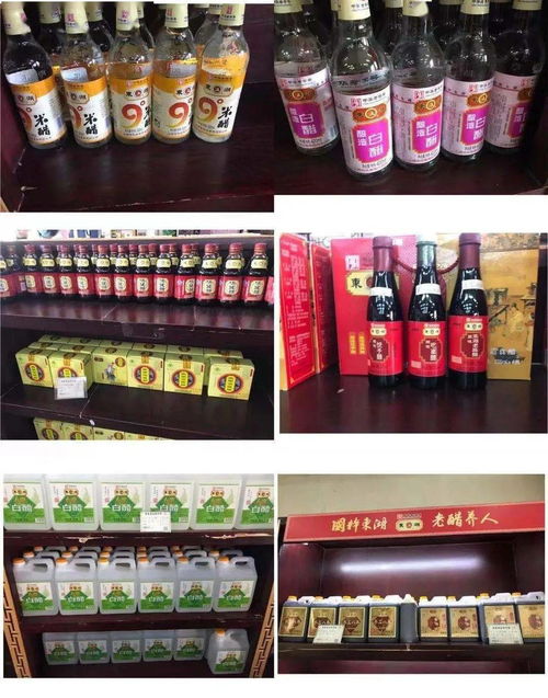 醋坛子里的山西密码：一个让鼻炎患者闻风丧胆的地方