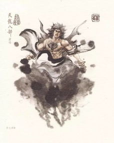 二、 星座与风水：命运与拳法的相互呼应