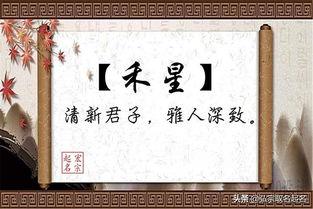 宝宝取名，哎呀，这事儿不容简单啊！良好名字？不存在的吧！