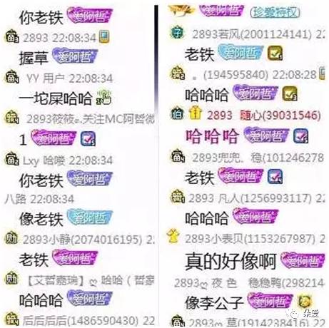 2026年姓名配对阿，我的正缘是谁呢？