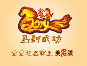 2026猴年吴氏马宝宝取名大全，有没有什么好名字推荐？