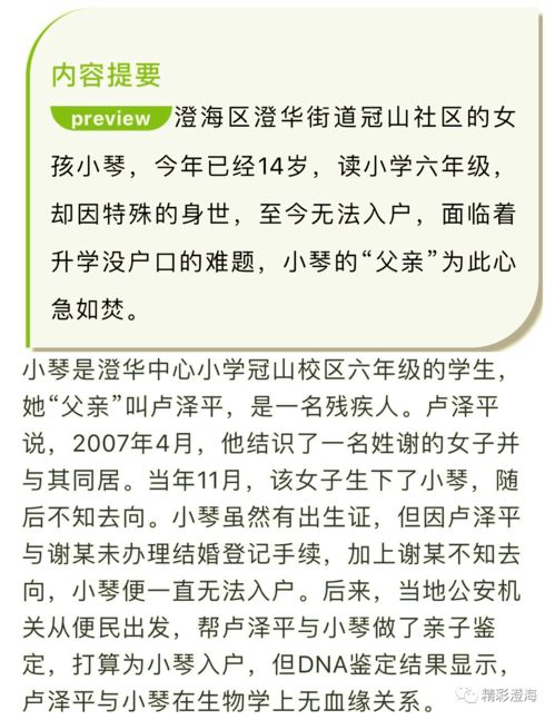 女孩起名宁素苒这个名字如何，有没有梗好的建议？