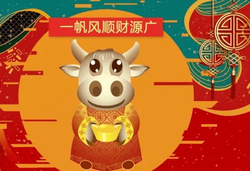 8天后四大生肖运势如何，嫩否生活兴旺、飞黄腾达、财源滚滚？