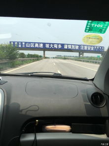 1. 天津市内驾车方案