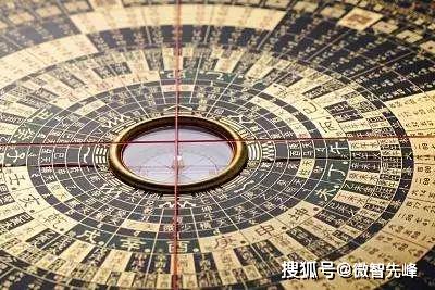 道家析源风水,道家析源风水