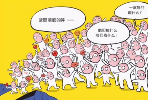 2026年羊羊运势大预测