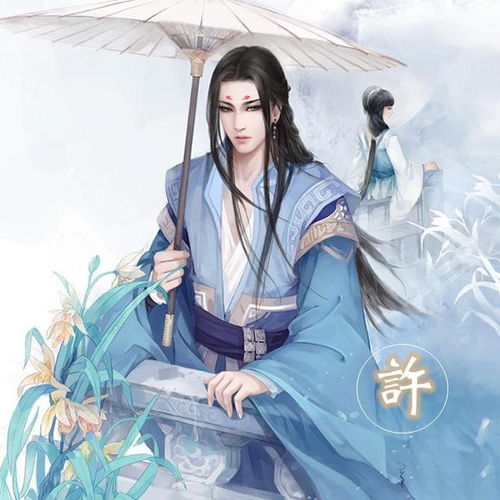 一、古风名字的魔幻现实主义
