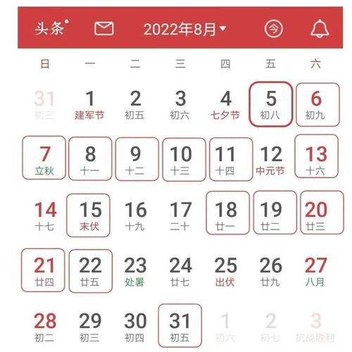 2026年6月哪天建房最吉利，7月有哪些吉日适合动土建房？