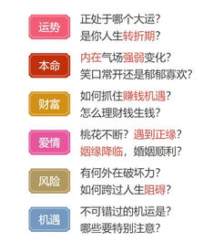 十年大运是个啥？能吃吗？