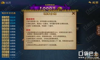 五、怎样让崭新名字在生活中生根发芽？（别只放在纸上）