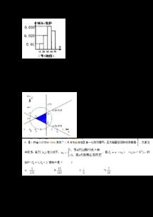 2.2 数学视角：概率与统计（中奖率极较低）