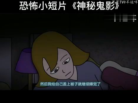 恐怖的暗地