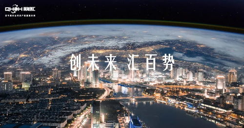 ③现代化都市——灯火阑珊中的闪电手册
