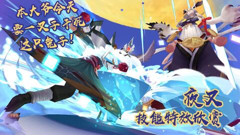 本命年的劫数与化解