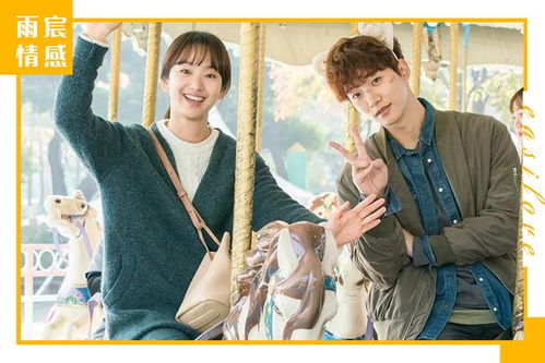 风水摆阵！让他跪着求复合