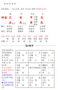 一、 癸水的奇葩特性（随便写的）